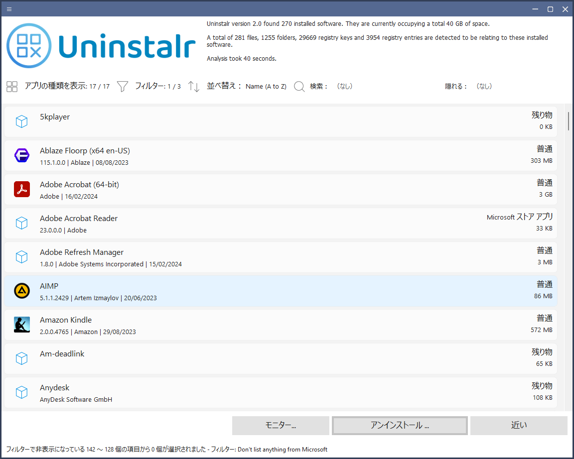 Uninstalr