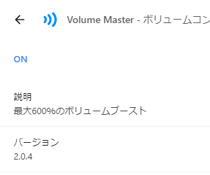 掲載しているスクリーンショットのバージョン情報