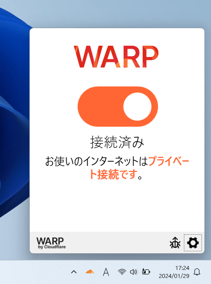 Cloudflare WARP のサムネイル