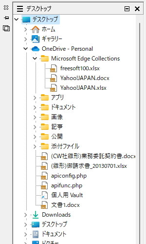 親子をつなぐ線を表示