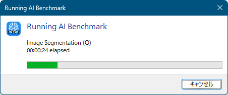 AI Benchmark - 測定中