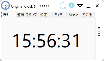 Original Clock - メイン画面