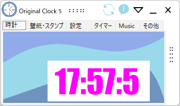 時刻の表示をカスタマイズ