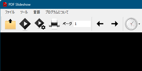 日本語化された