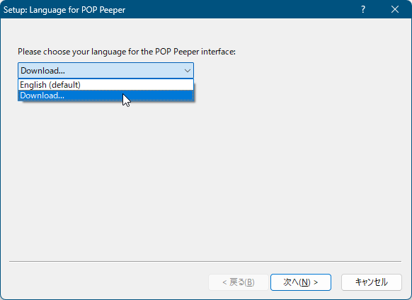 初期設定：セットアップ - 言語設定 - Download を選択