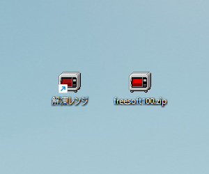 解凍レンジ のスクリーンショット