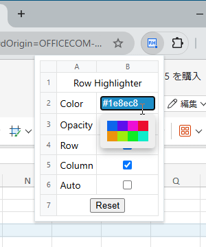 HTML カラーコードを直接入力するかカラーパレットから選択