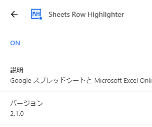 掲載しているスクリーンショットのバージョン情報