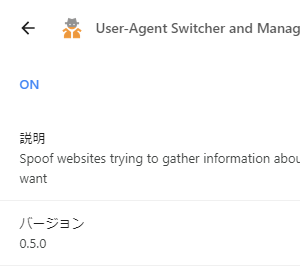 掲載しているスクリーンショットのバージョン情報