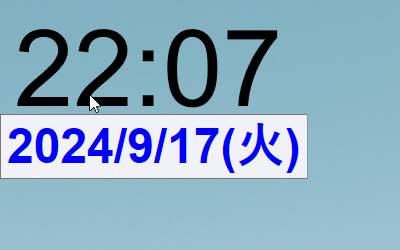 マウスカーソルを乗せると日付と曜日を表示