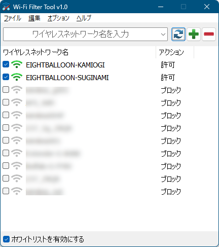 Wi-Fi Filter Tool