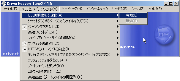 メモリとファイルシステム