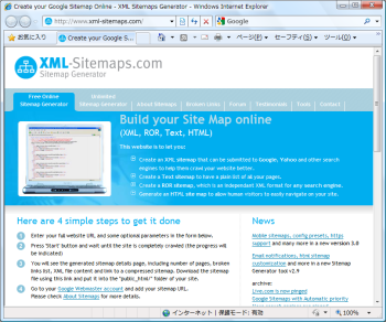 XML Sitemaps Generator