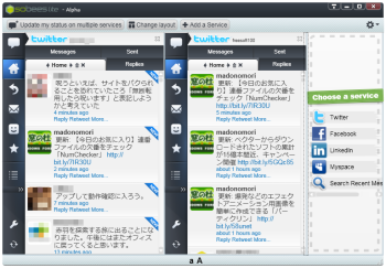 Sobees Desktop のスクリーンショット