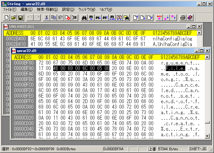 Stirling - エディター画面