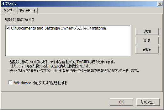 オプション