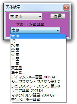 検索ダイアログの表示