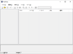 表示言語が日本語化された