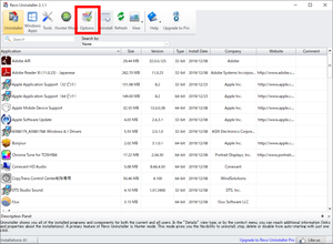 Revo Uninstaller - メイン画面