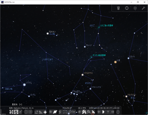 星座線、星座名の表示