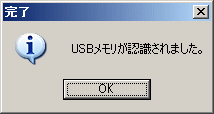 非常時に強制解除できる暗証コード登録