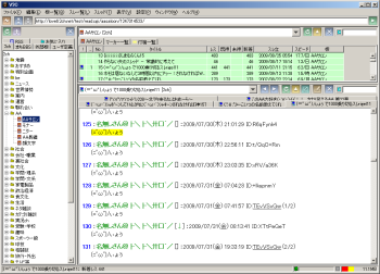 V2C のスクリーンショット