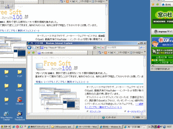 Virtual Desktop