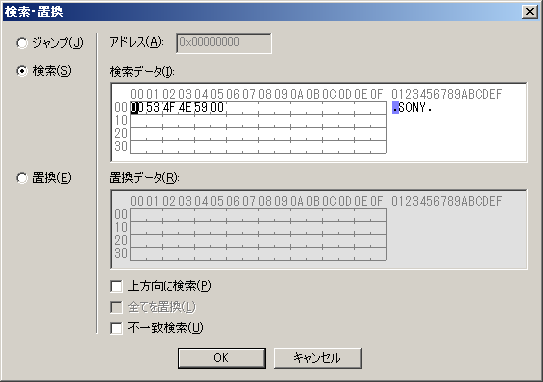 ジャンプ、検索、置換