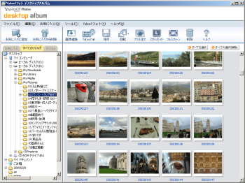 Yahoo!フォト デスクトップアルバム のスクリーンショット